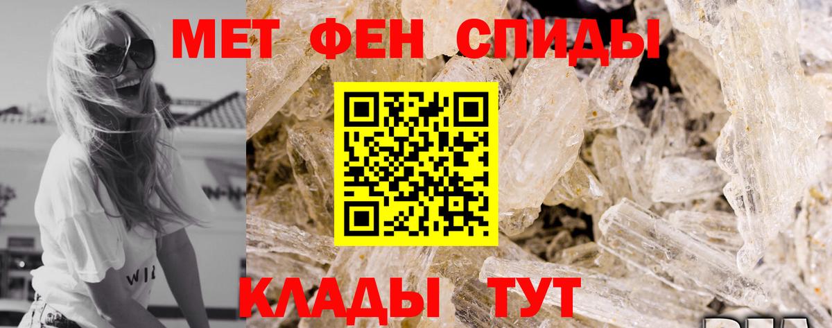 АМФ Premium  KRAKEN ONION  Вичуга  маркетплейс как зайти  Вход с VPN 