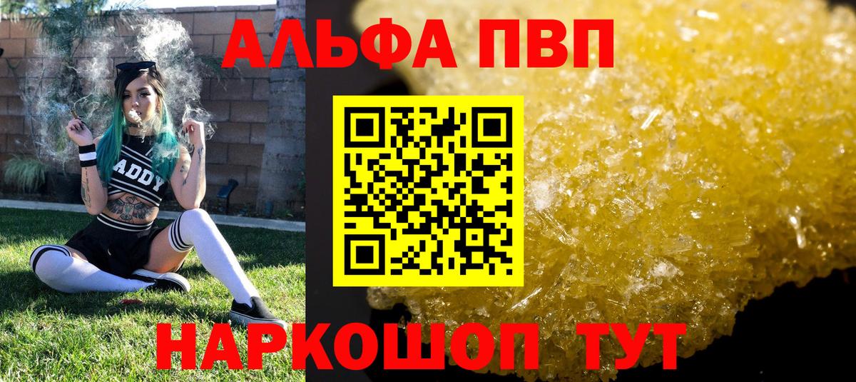 APVP СК КРИС Вичуга