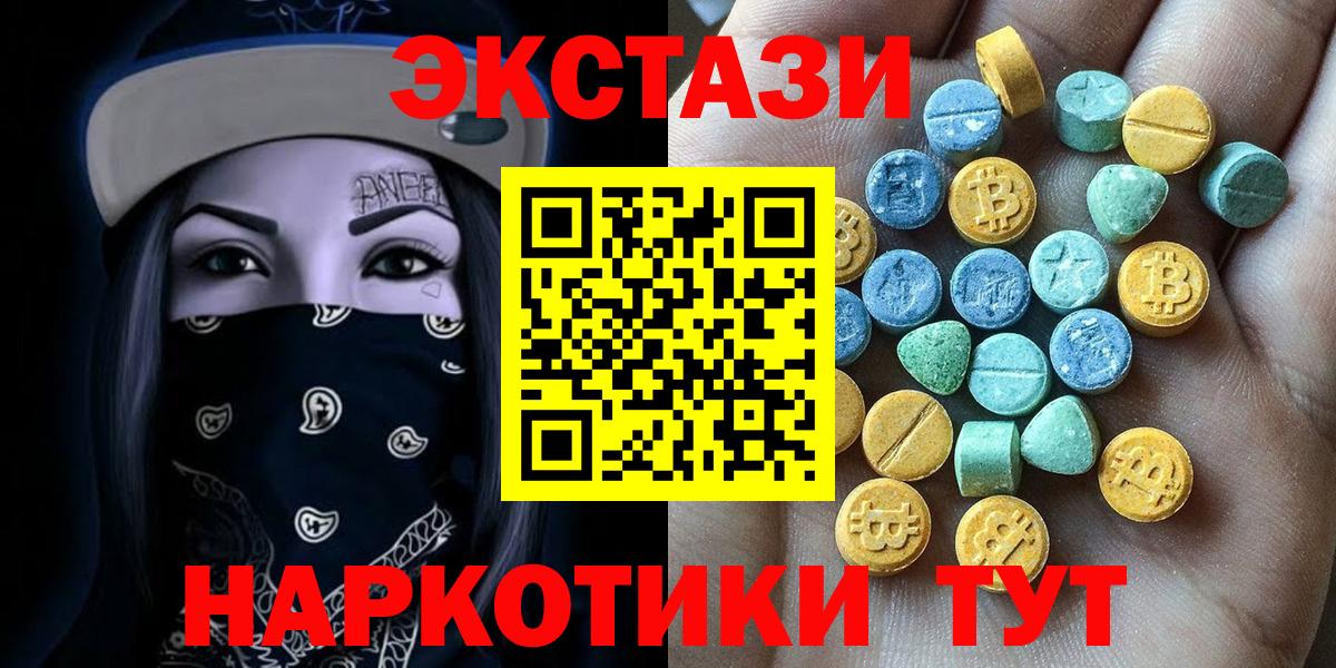 Ecstasy бентли Вичуга