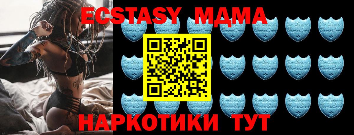 Ecstasy  Вход с VPN  ЭКСТАЗИ Cube  KRAKEN   Экстази Punisher  Вичуга 