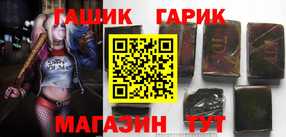 Гашиш hashish  Гашиш  Вичуга  ГАШИШ VHQ  Вход с VPN 
