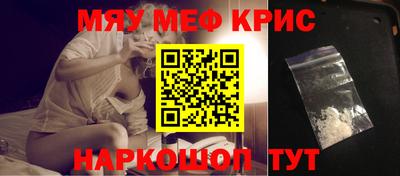 амфетамин Донецк
