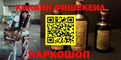 амфетамин Донецк