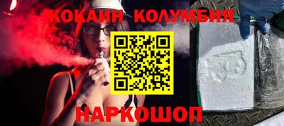 каннабис Донской