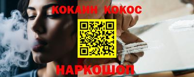 каннабис Донской