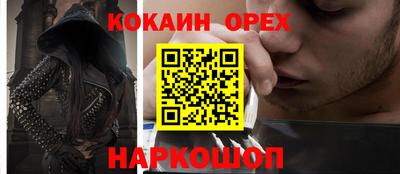 каннабис Донской