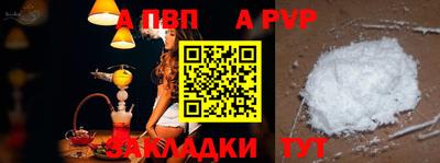 амфетамин Донецк