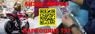 амфетамин Донецк