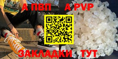 амфетамин Донецк