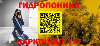 каннабис Донской