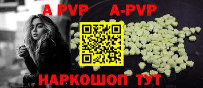 каннабис Донской