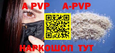 каннабис Донской
