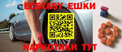 амфетамин Донецк