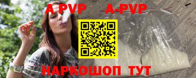 каннабис Донской