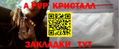 амфетамин Донецк