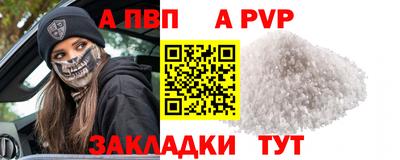 амфетамин Донецк