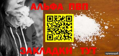 амфетамин Донецк