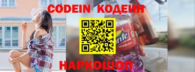 каннабис Донской