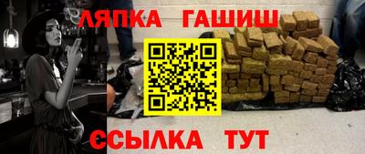 амфетамин Донецк