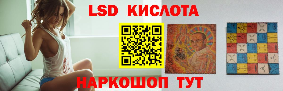 Лсд 25 экстази ecstasy  LSD-25 экстази ecstasy  Вичуга  Вход с VPN 