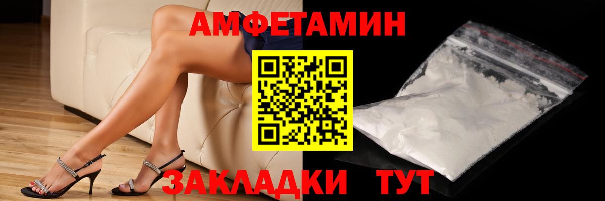Вичуга  МЕТАМФЕТАМИН пудра  МЕТАМФЕТАМИН  Вход с VPN 