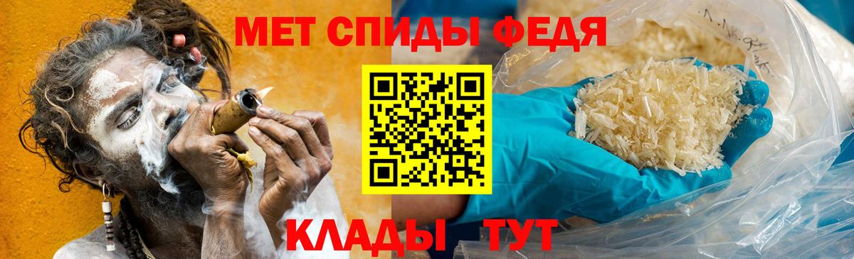 Первитин витя Вичуга