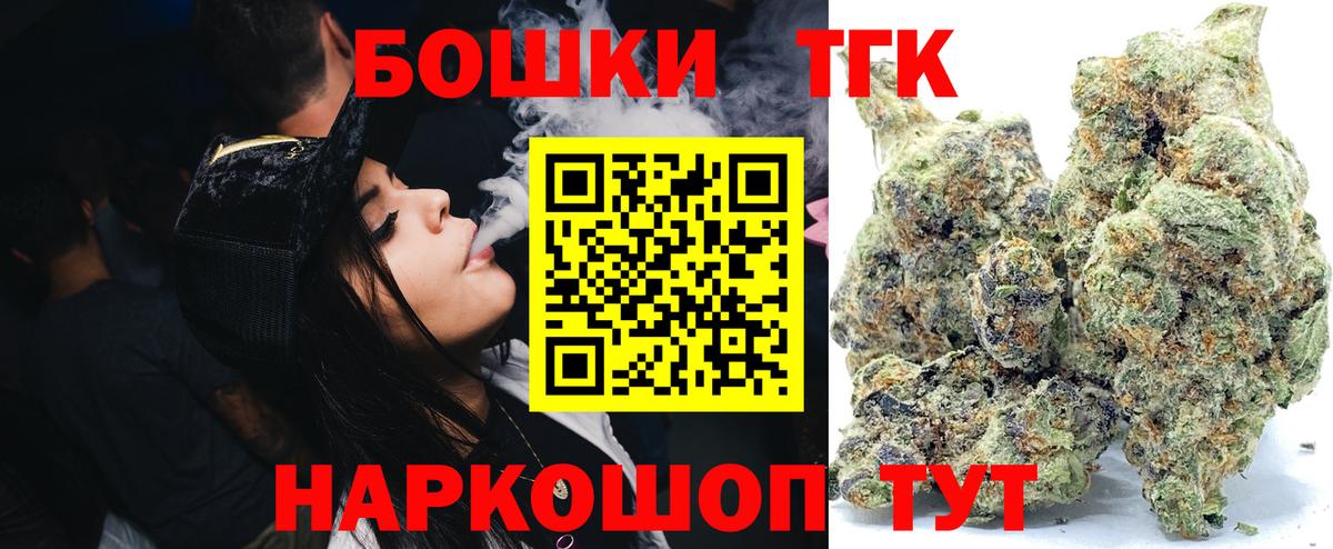 Вичуга  МАРИХУАНА семена  Канабис THC 21%  МАРИХУАНА ГИДРОПОН  Вход с VPN 