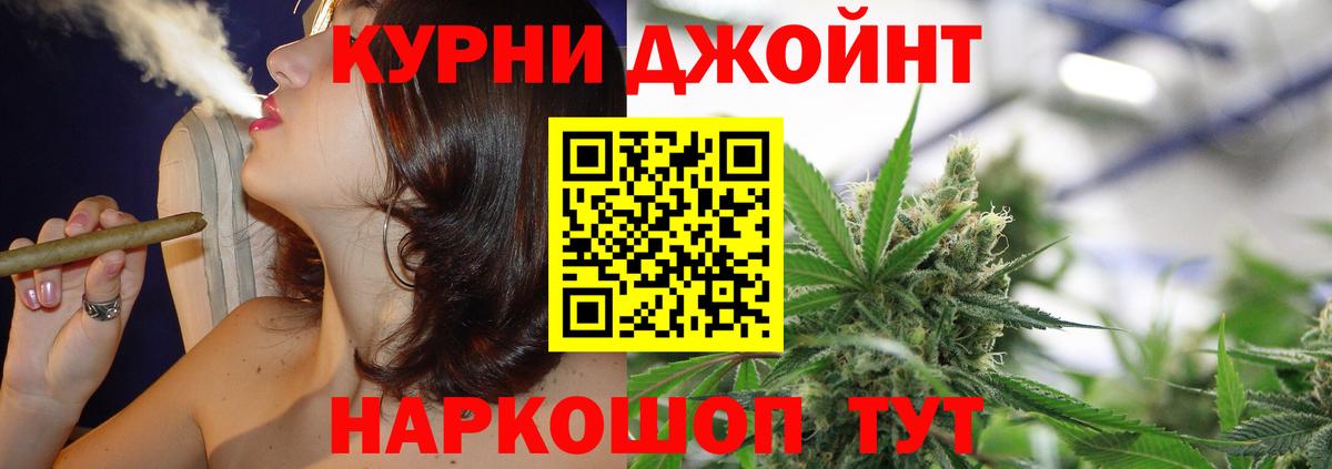 Канабис Amnesia Вичуга